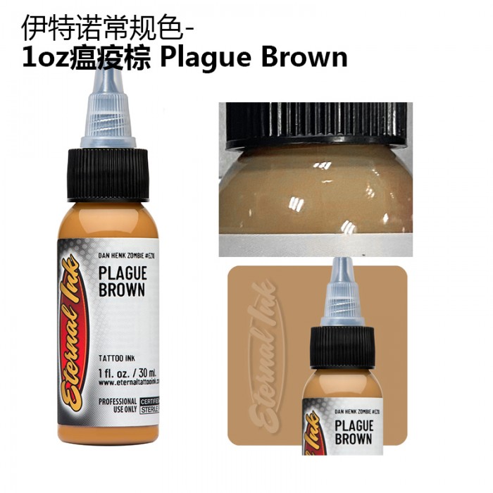 Zombie-Plague Brown